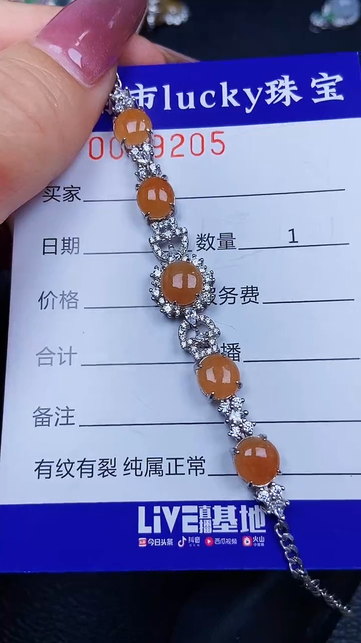 颈饰银S925镶嵌翡翠9205
