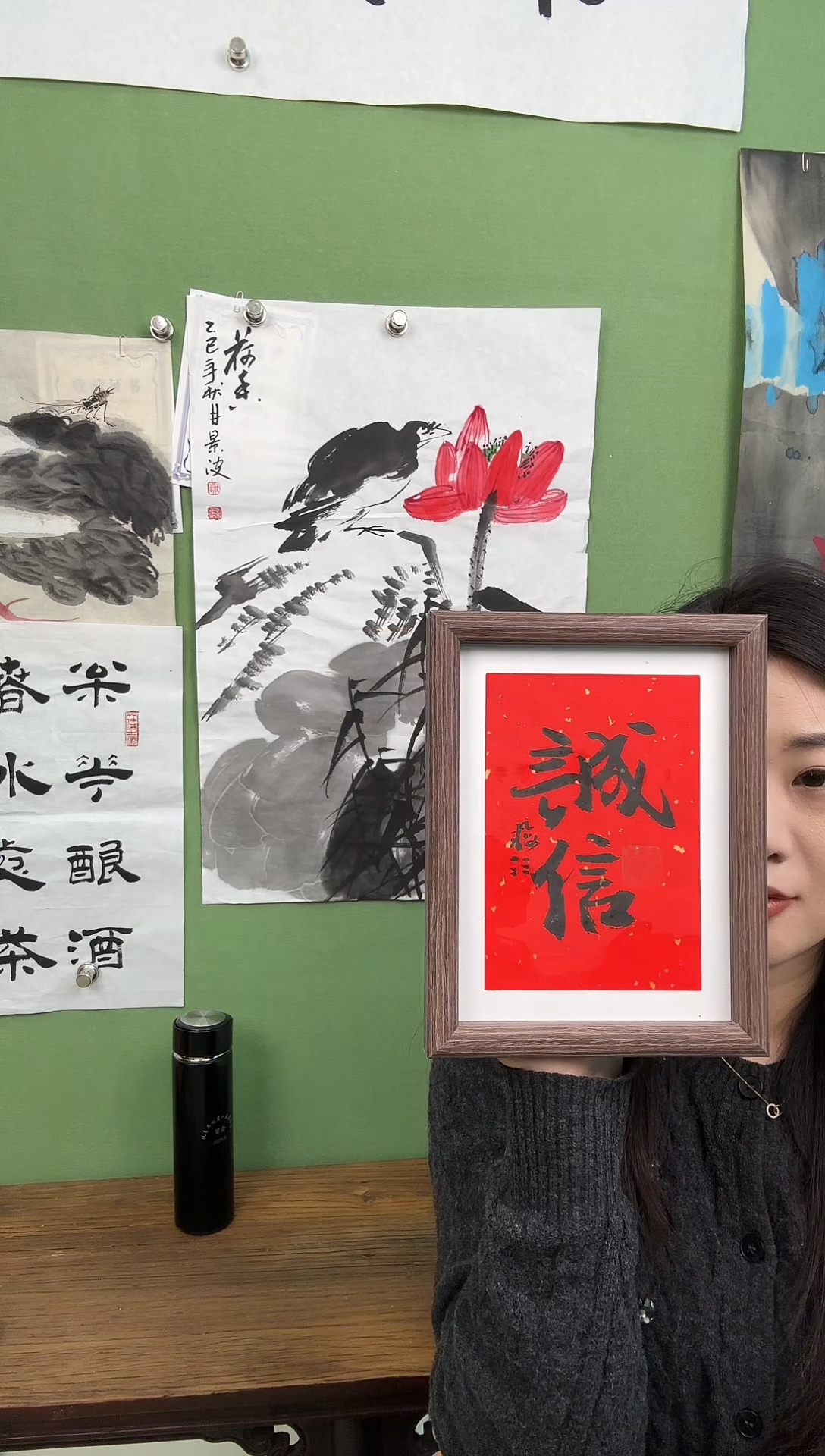 书法诚信   框       