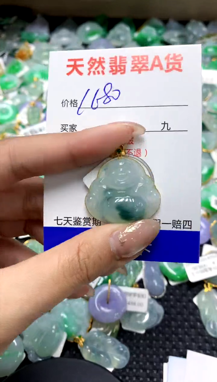 【闪购商品】翡翠颈饰18K金镶嵌111111111111111111