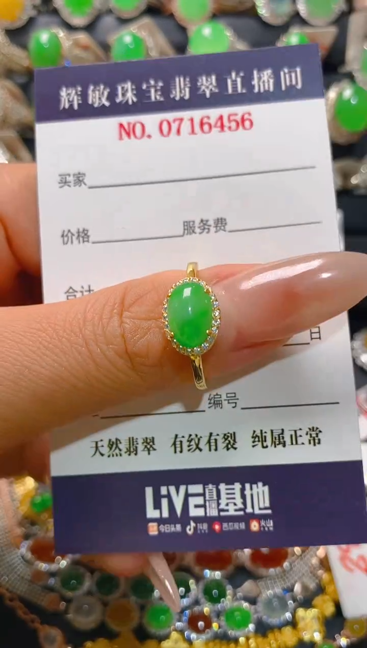【闪购商品】翡翠耳饰银S925镶嵌天然A货翡翠1