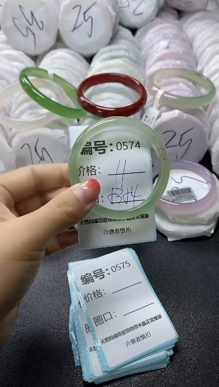 【闪购商品】玛瑙/玉髓手镯未镶嵌574