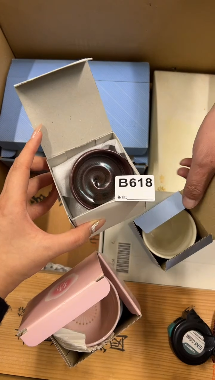 【闪购商品】瓷片618中古商品谨慎参拍