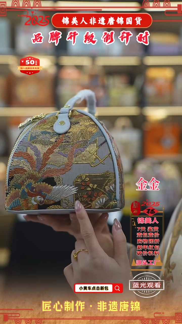 【闪购商品】织绣金金非遗唐锦新国风 灰色粽子包84