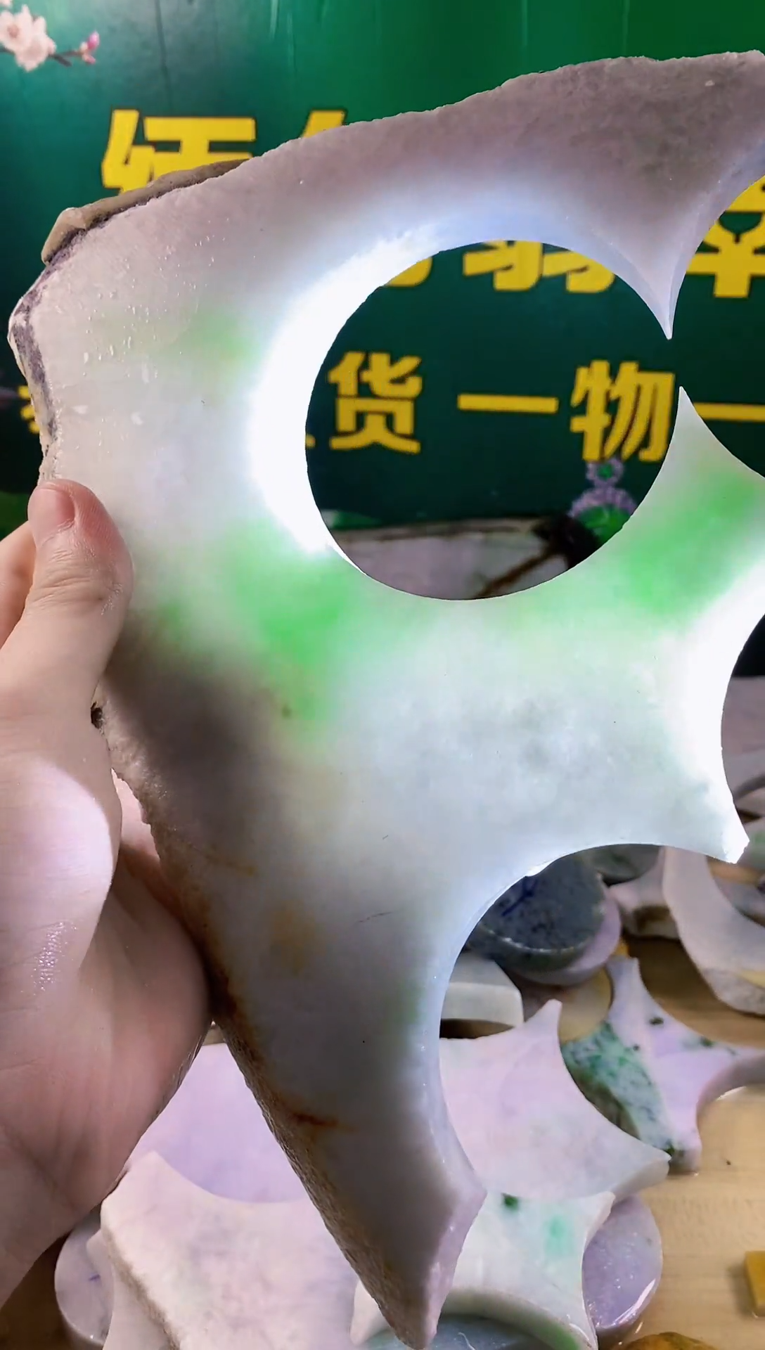 翡翠未镶嵌吊坠(赠链)纯天然缅甸A货翡翠383