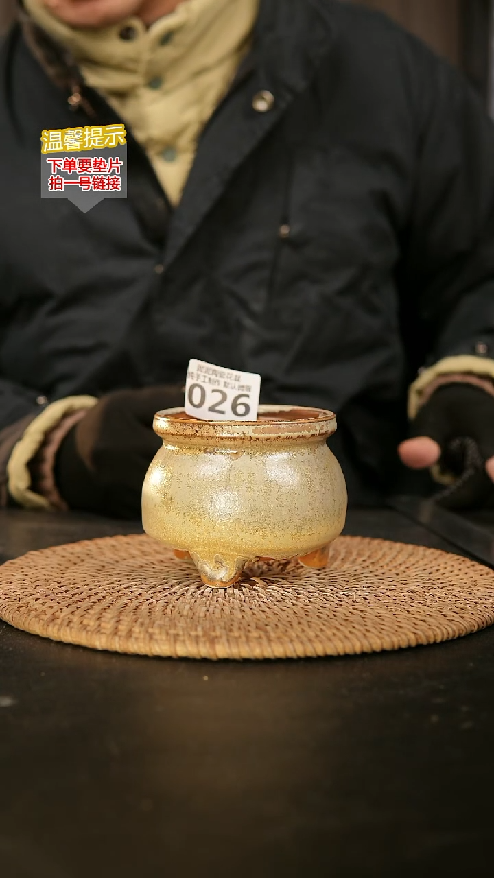 瓷片026内口径约 8 外高约8