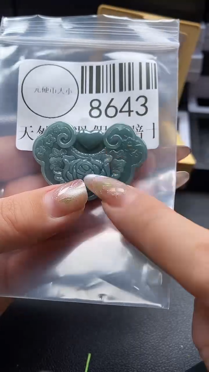 翡翠未镶嵌吊坠(不含链)8643