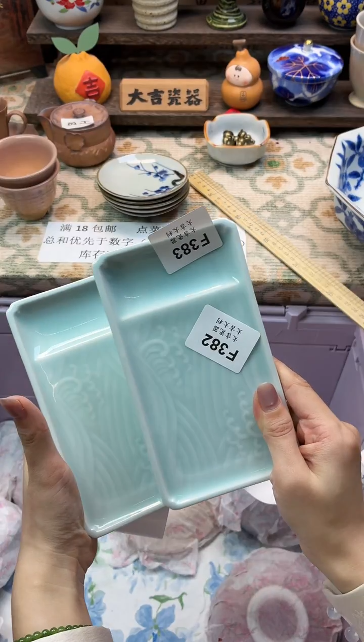 瓷器听****?   F383 