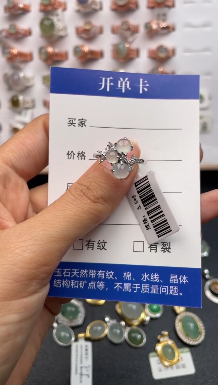 【闪购商品】翡翠戒指银S925镶嵌1111