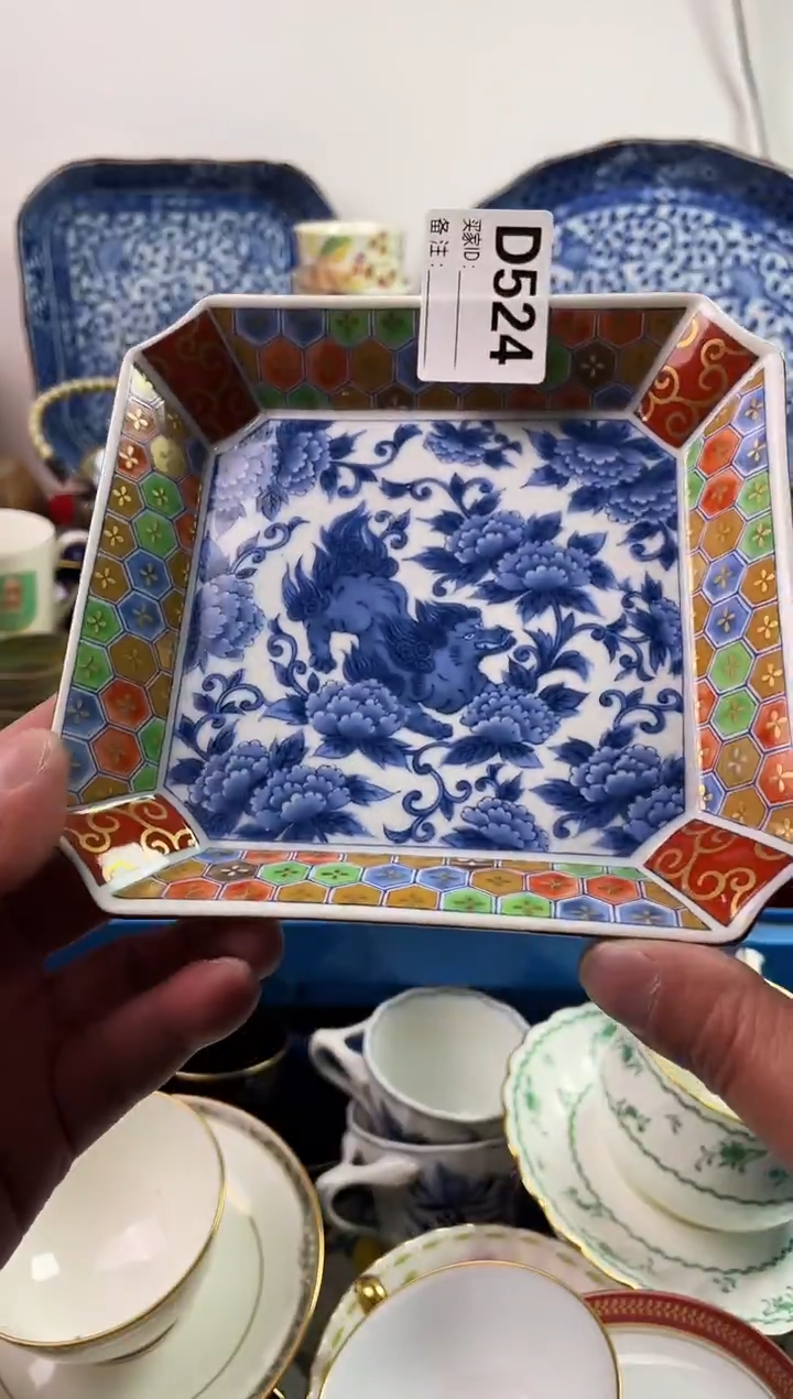 瓷片77777777777 D524