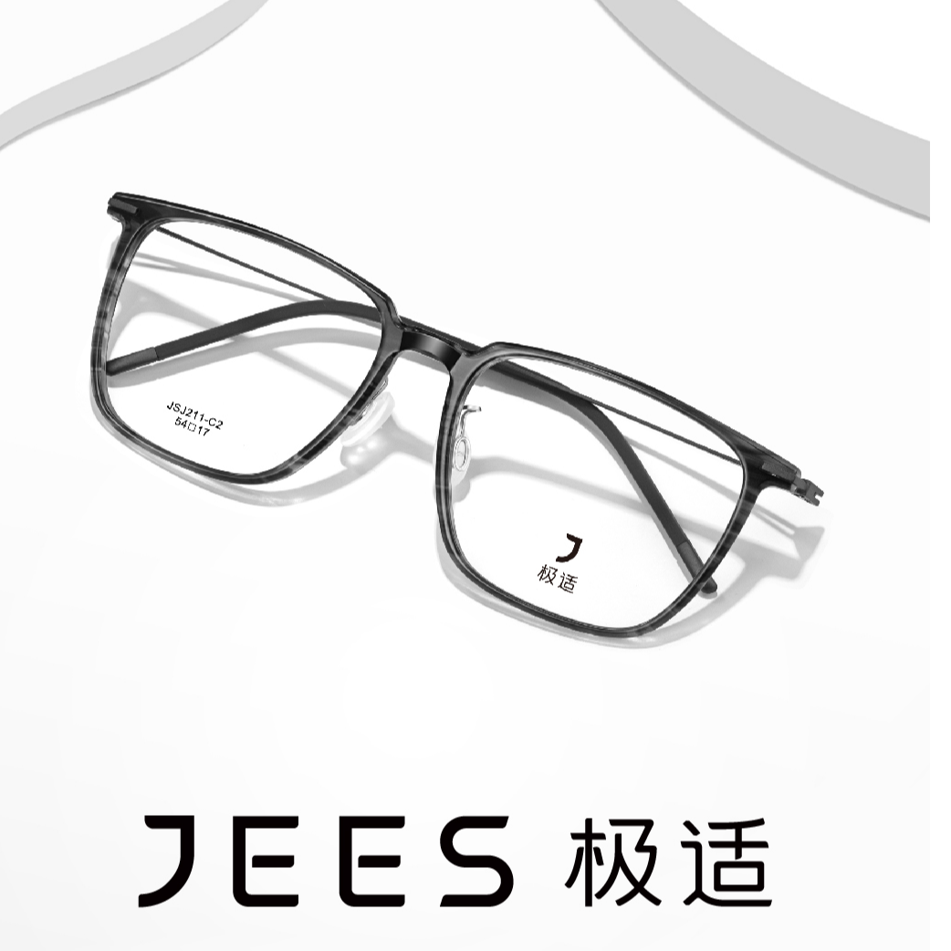 JEES极适近视眼镜三角板材全框方形商务眼镜框男款 简系列 JSJ211