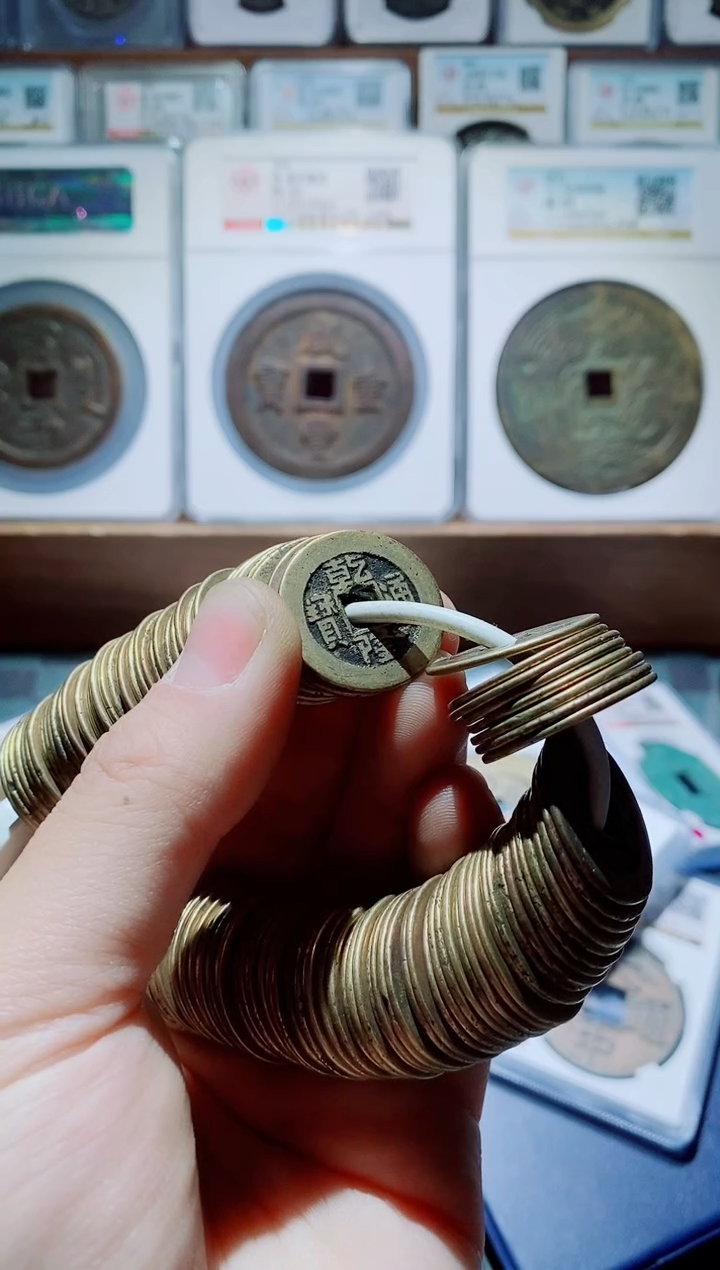 【闪购商品】铜黄亮泉源乾隆100个