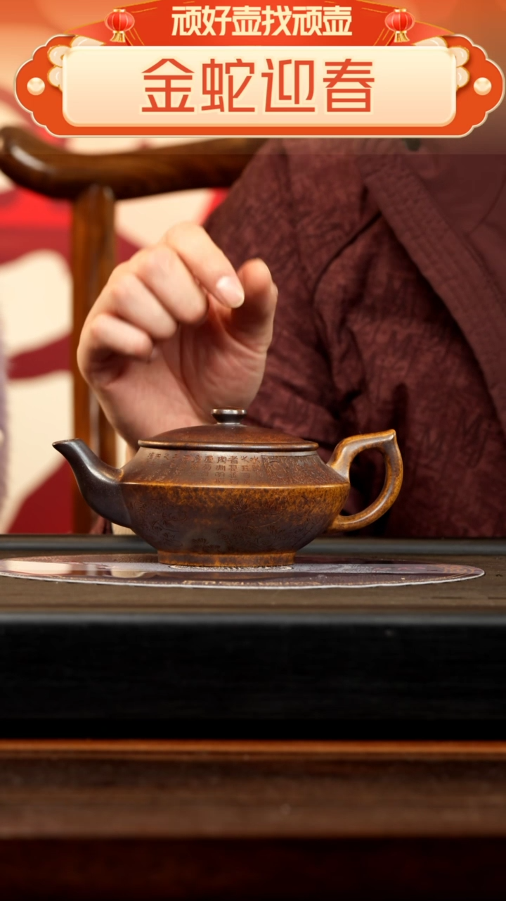 【闪购商品】紫砂茶壶ZST 柴烧  汉云