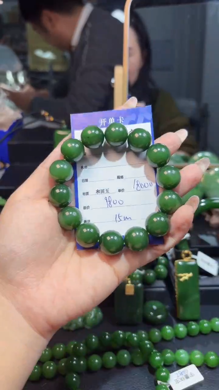 【闪购商品】和田玉（碧玉）手串未镶嵌1