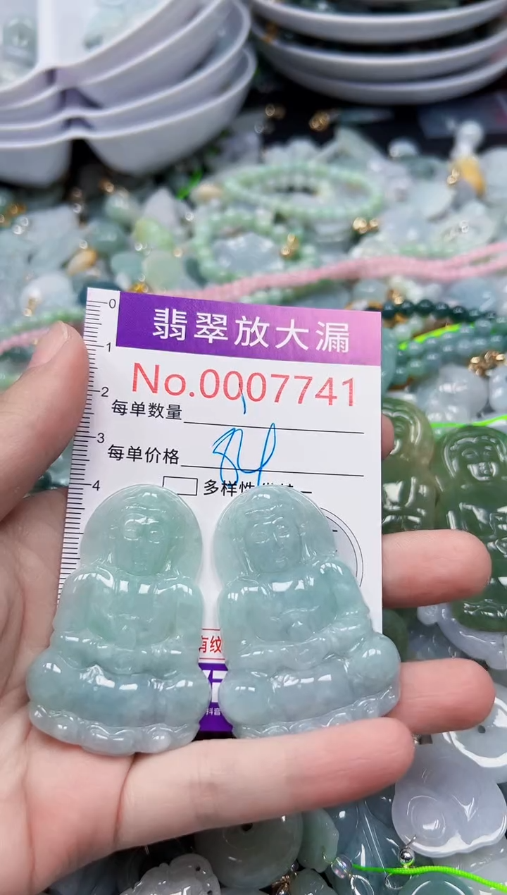 颈饰未镶嵌翡翠7741