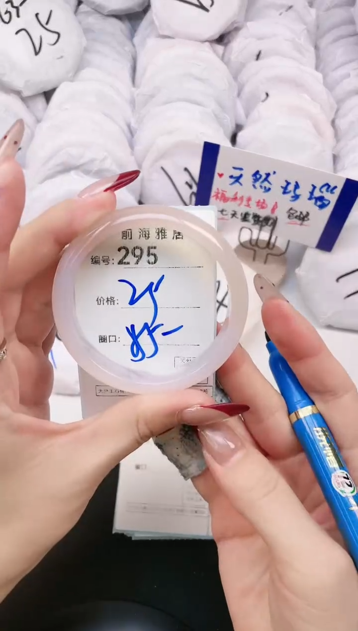 【闪购商品】玛瑙/玉髓手镯未镶嵌295