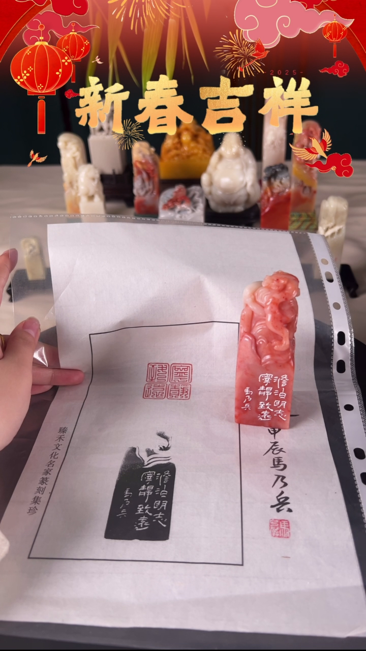 【闪购商品】拓片用纸其他宁静致远