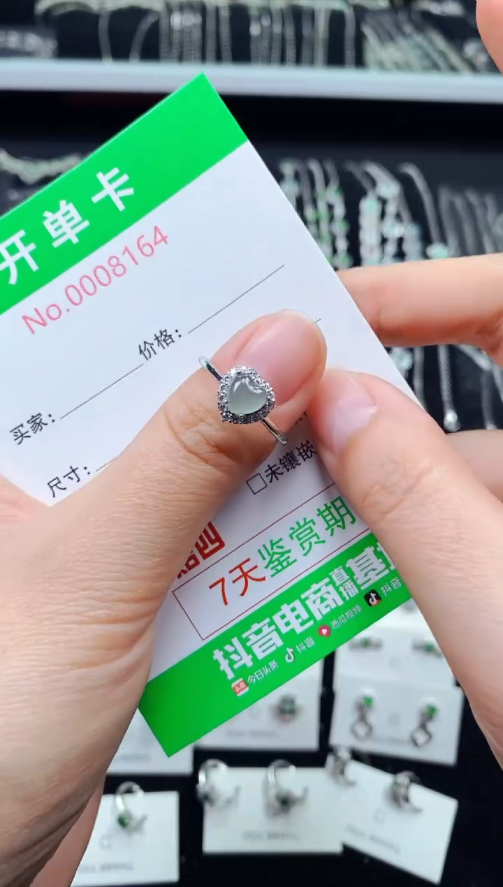 【闪购商品】翡翠戒指银S925镶嵌8164