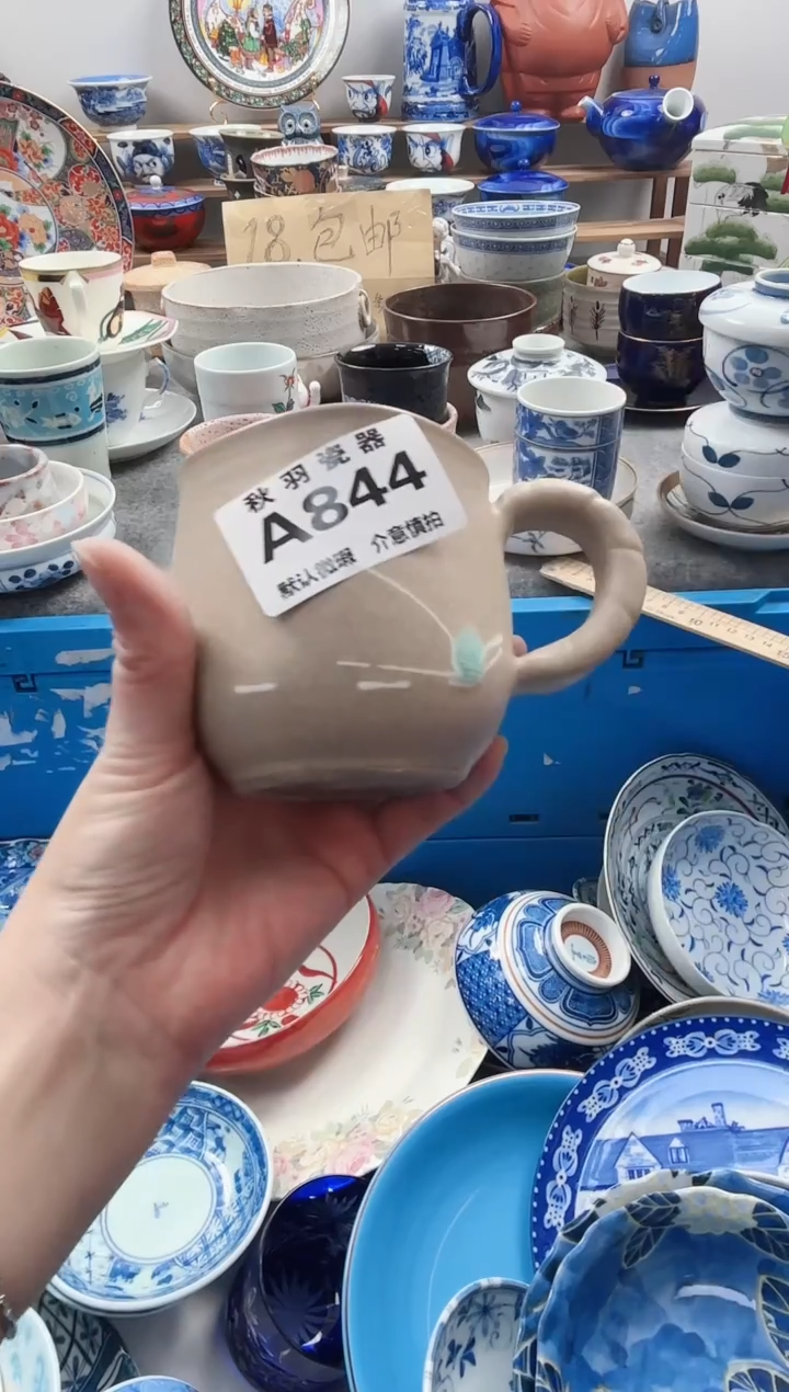 散瓷花***猫散瓷默认微瑕A844