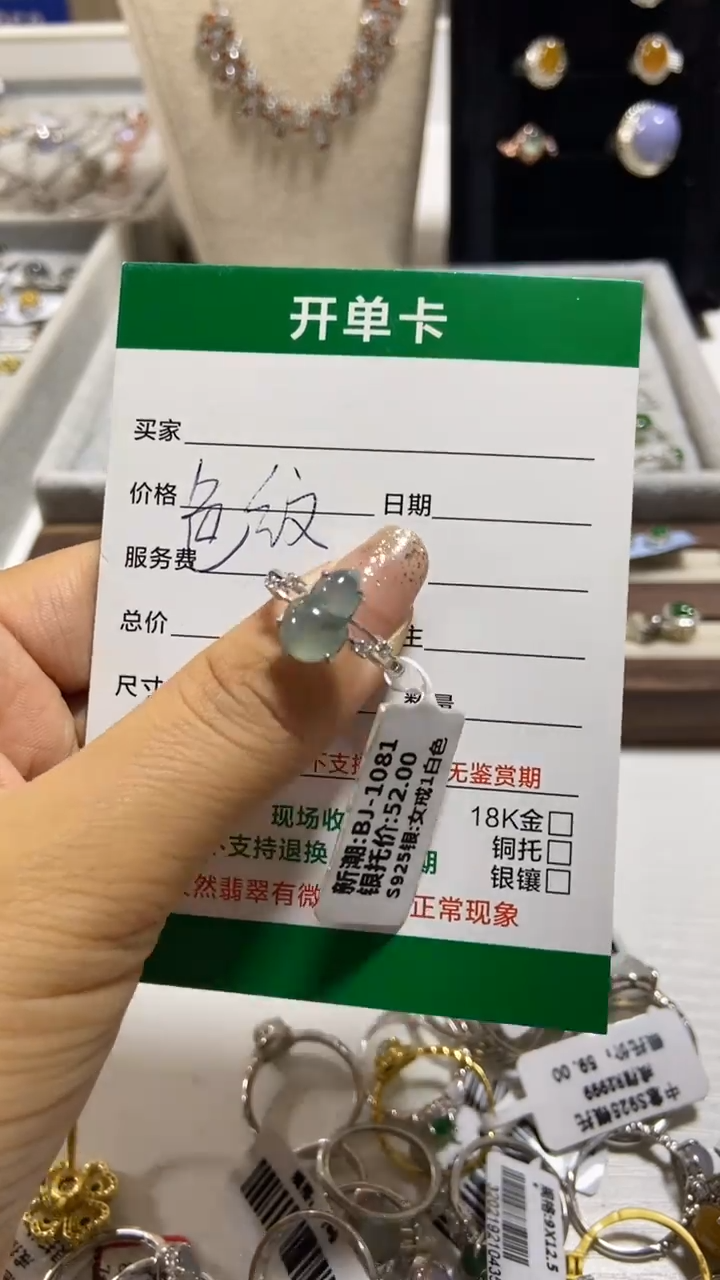 【闪购商品】翡翠戒指银S925镶嵌缅甸天然a货翡翠戒指