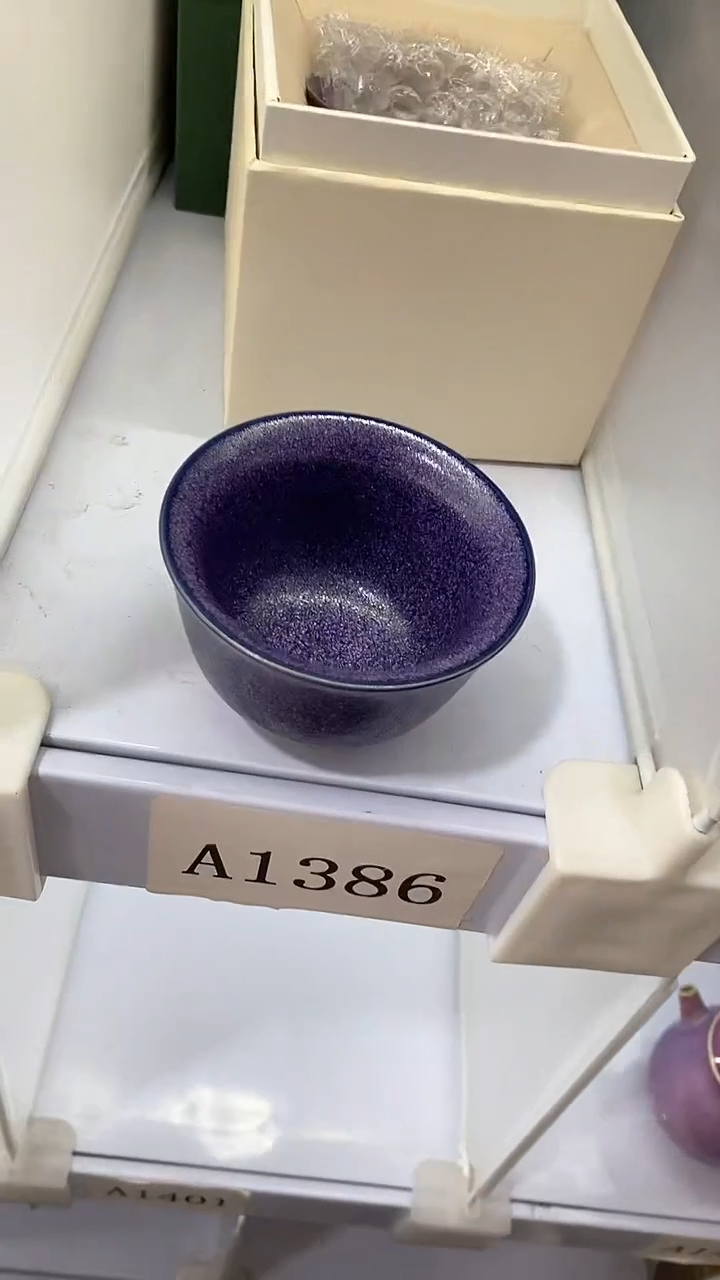 瓷片陶瓷茶器福利A1386