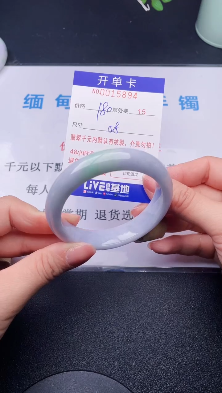 【闪购商品】94拍哪个发哪个图片为准