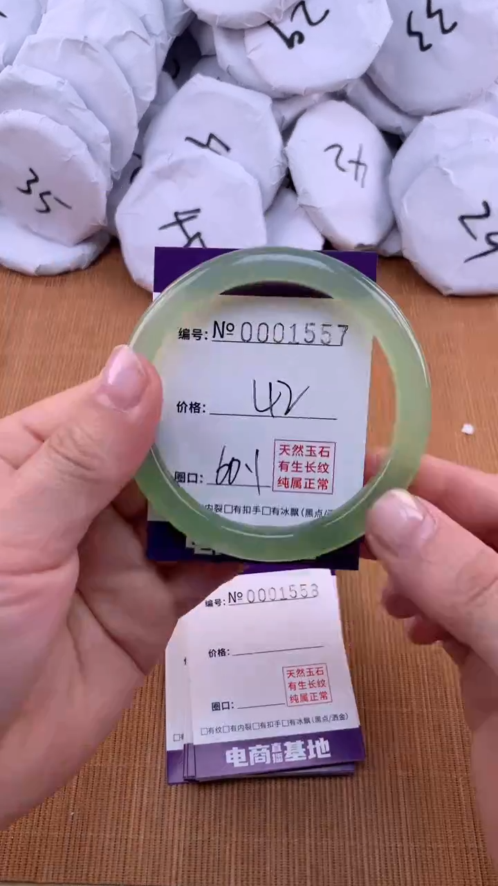 【闪购商品】玛瑙/玉髓手镯未镶嵌1557