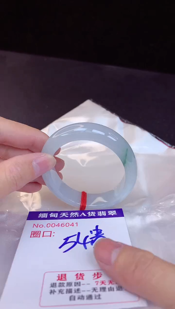 【闪购商品】翡翠手镯未镶嵌54+贵妃
