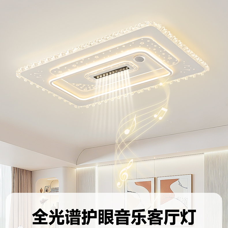 轻奢水晶灯简约家用客厅卧室餐厅全屋灯具