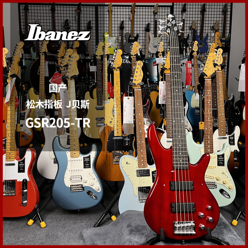 特价琴ibanez依班娜初学者入门贝司bass五弦GSR205-TR电贝斯