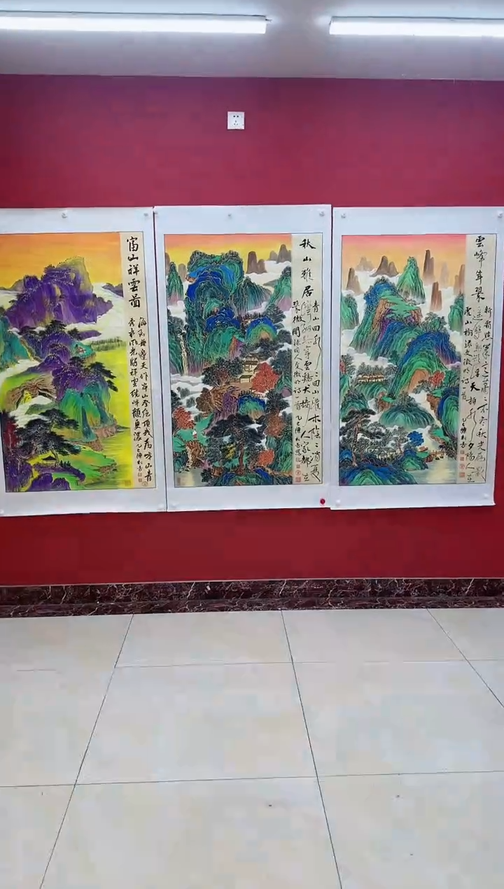 国画陈松芳《金线山水》带证书带礼盒