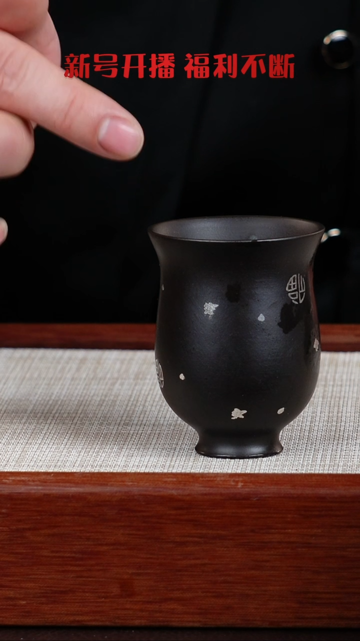 【闪购商品】紫砂茶杯宜兴紫砂壶  0129    B10