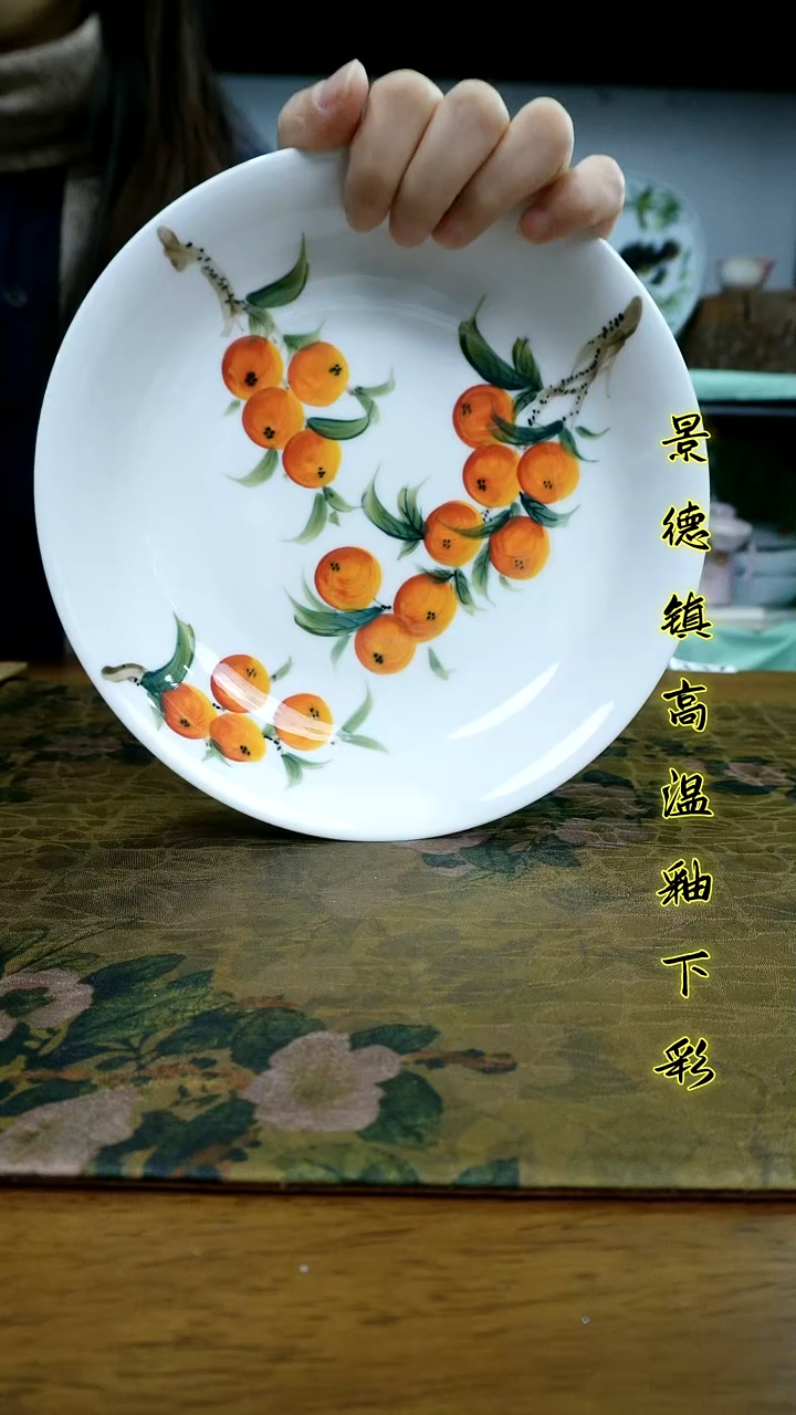 其他景德镇高温瓷新号福利（美玉深盘）