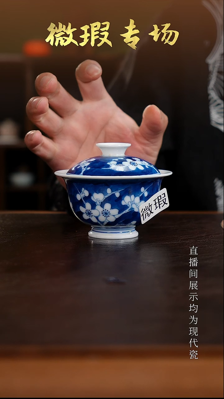 三钰堂茶器直播间闪购专属链接（以闪购图片为准）