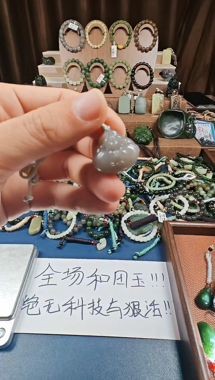 颈饰未镶嵌和田玉多样性发货拍一发一