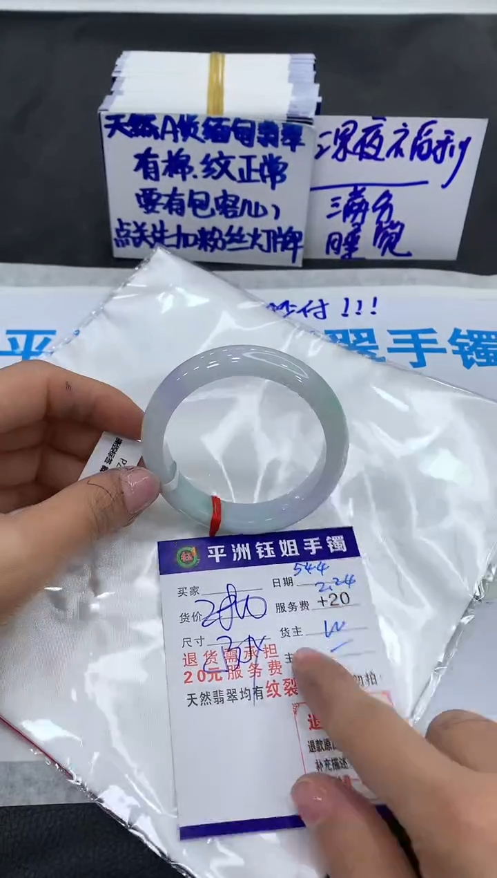 【闪购商品】翡翠手镯未镶嵌111111111111