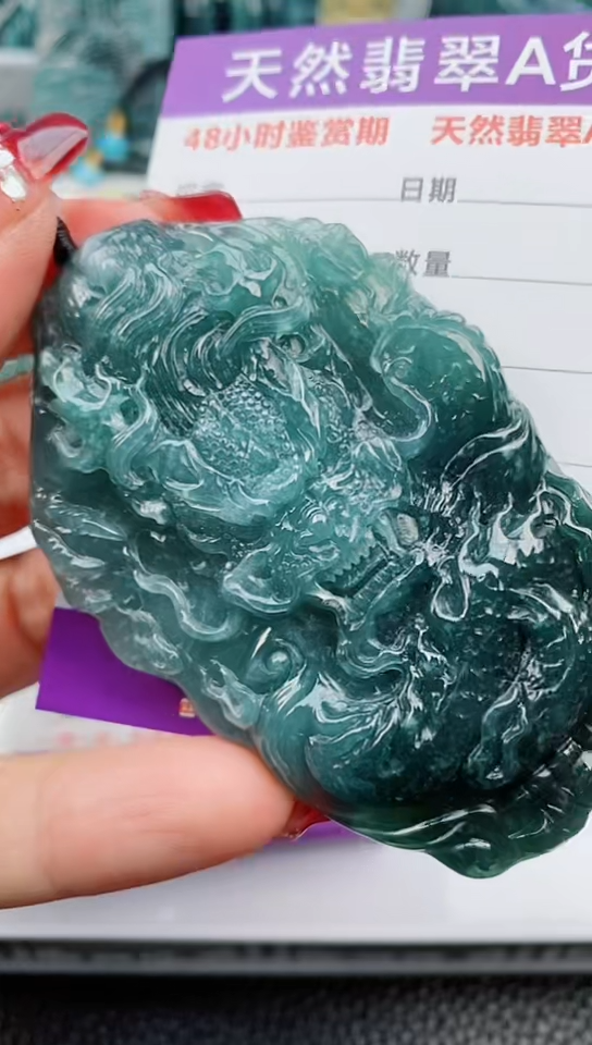 【闪购商品】翡翠颈饰未镶嵌                