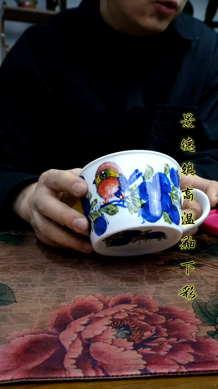 其他景德镇高温瓷（早餐杯）