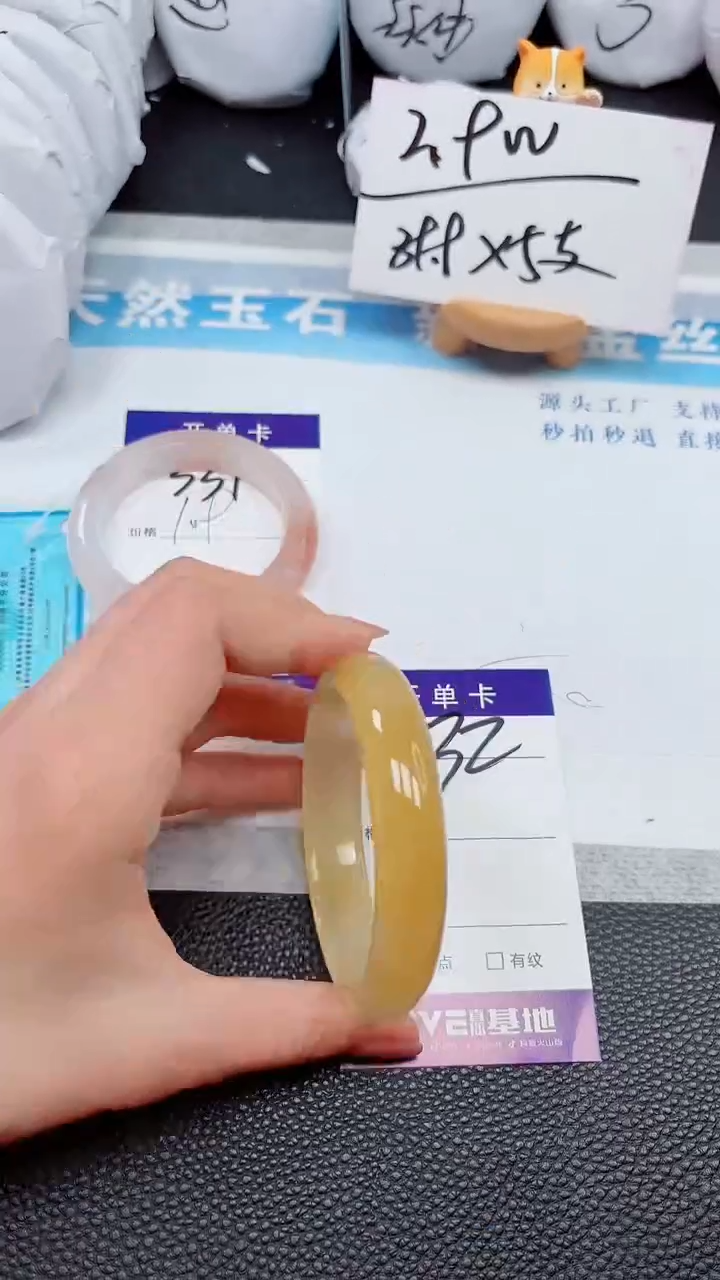 【闪购商品】石英质玉手镯未镶嵌332