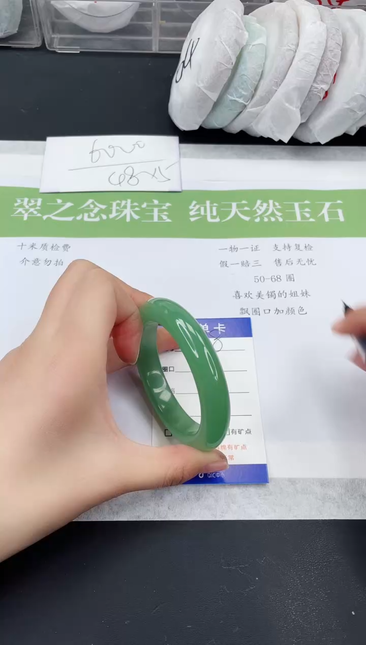 【闪购商品】石英质玉未镶嵌手镯D238-50+