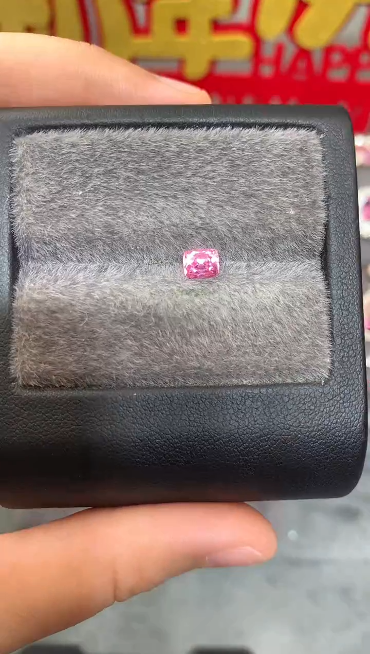 【闪购商品】定制尖晶石裸石未镶嵌枕型 sagyin粉 0.73ct