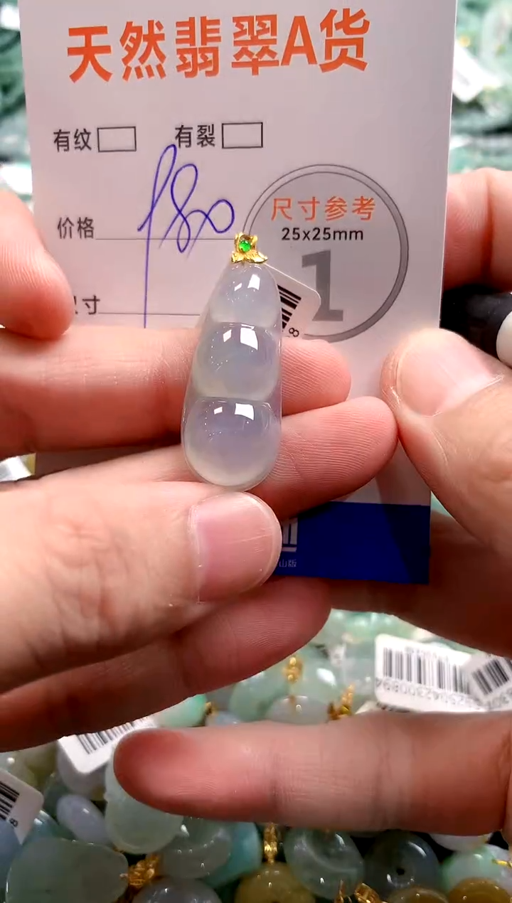 颈饰18K金镶嵌翡翠0047778725