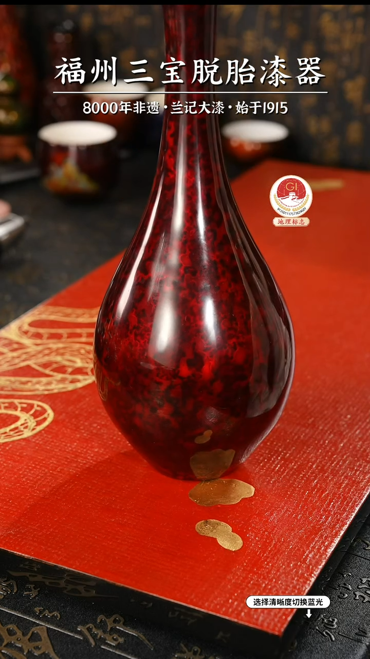 【闪购商品】大漆漆器 赤宝砂脱胎花瓶