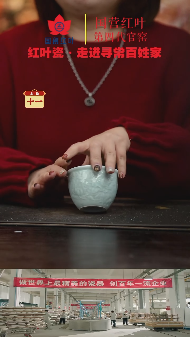 陶瓷1个正价浮雕缸盅杯-万花