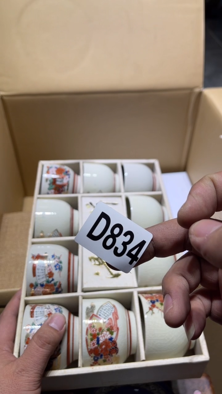 杯高****)茶周边茶周边834