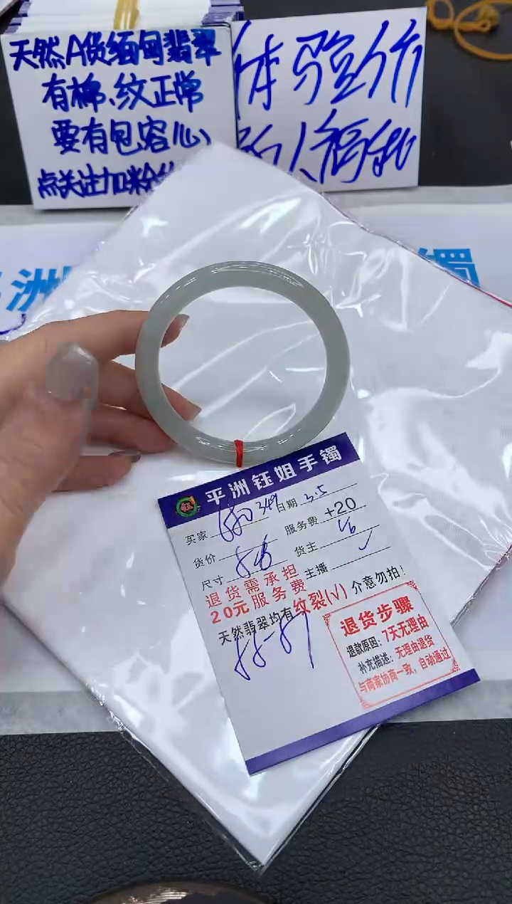 【闪购商品】翡翠手镯未镶嵌111111111