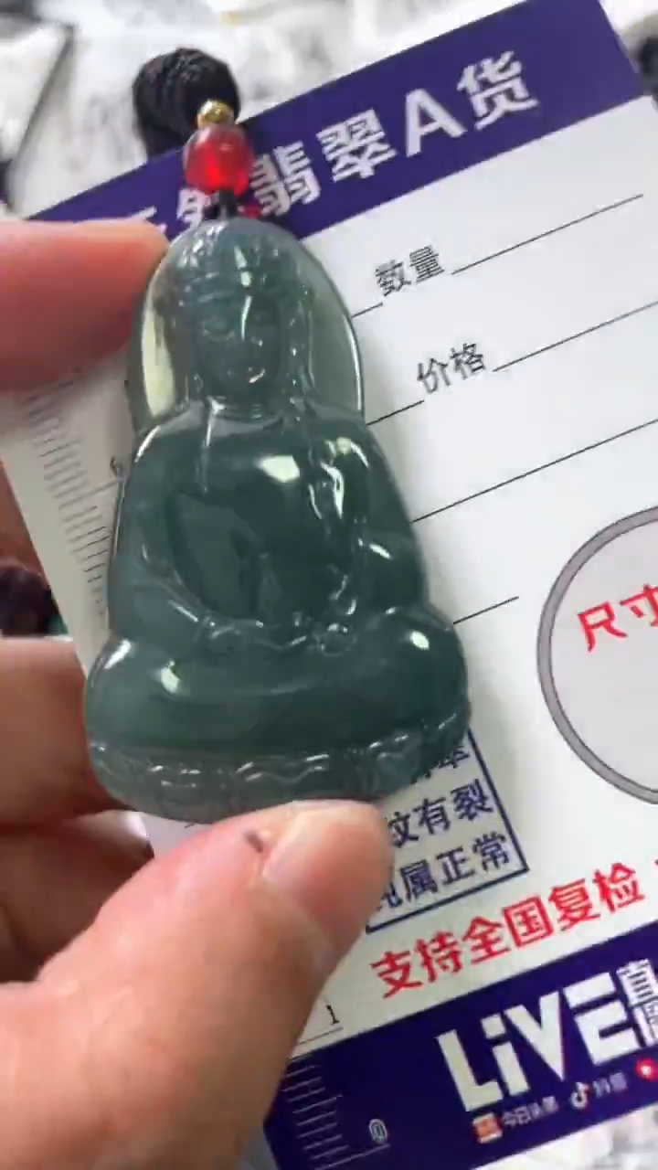 颈饰未镶嵌翡翠8