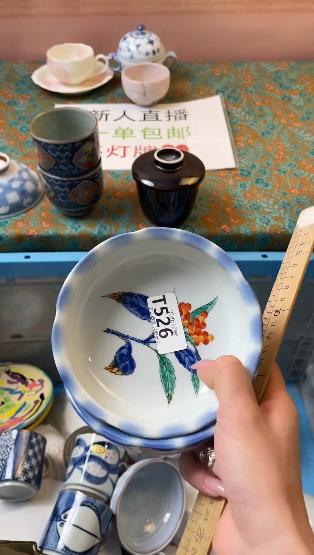 瓷片让***妙瓷器瓷器T526