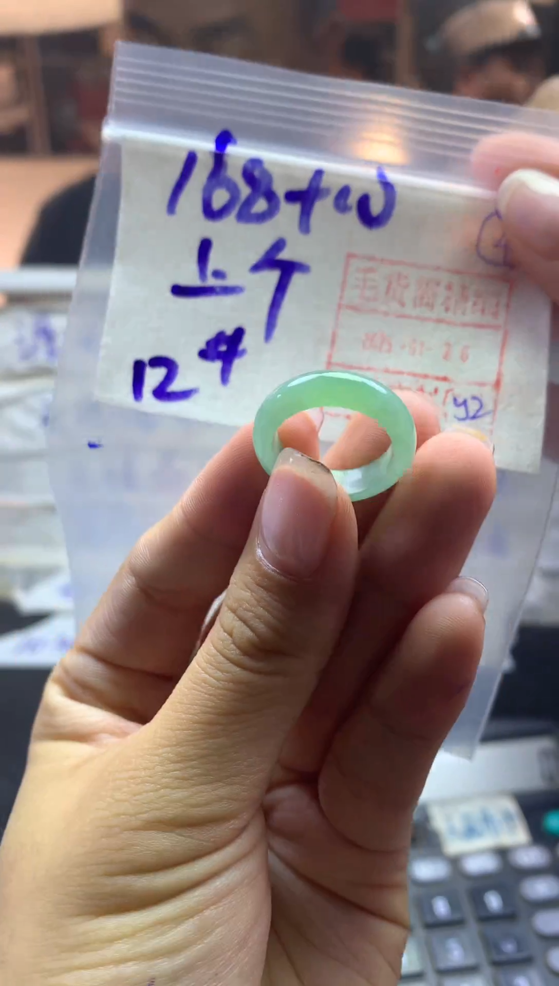 【闪购商品】定制翡翠未镶嵌戒圈12*178元毛货需精细抛光