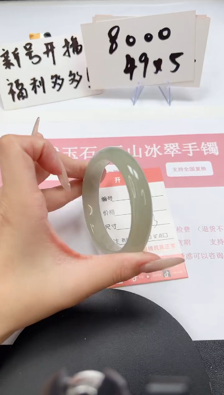 【闪购商品】石英质玉手镯未镶嵌A111-58.3