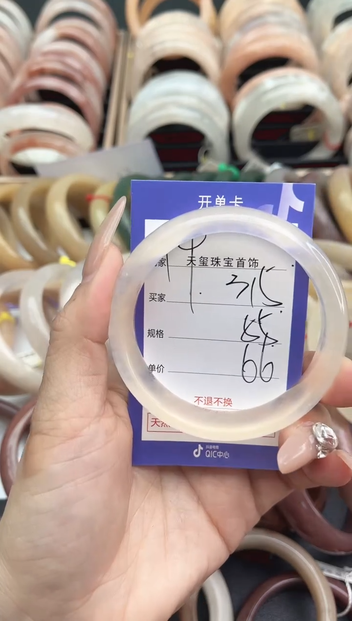 未镶嵌手镯石英质玉315